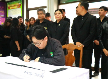 ถวายความอาลัยสมเด็จพระนางเจ้าสิริกิติ์ พระบรมราชินีนาถ ... พารามิเตอร์รูปภาพ 14